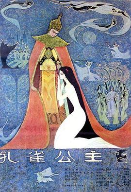 电影海报