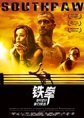 ��ȭ Southpaw�������