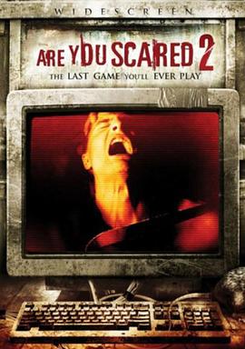 ־Ϸ2 Are You Scared 2