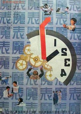电影海报