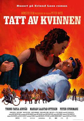 ȥ Tatt av kvinnen
