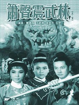 电影海报
