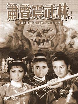 电影海报