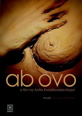 ͷʼ Ab Ovo