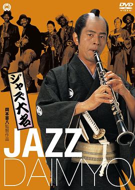 电影海报