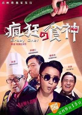 电影海报