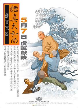 电影海报