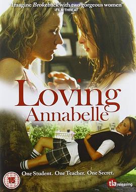 禅禅弗秤 Loving Annabelle丞秤初府
