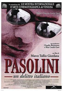 ᣬһ׮ Pasolini, un delitto italiano