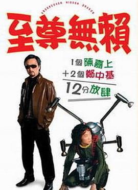 电影海报