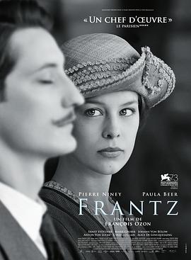 弗兰兹 Frantz剧情介绍