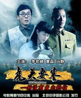 电影海报