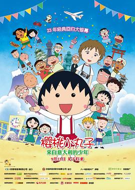 电影海报
