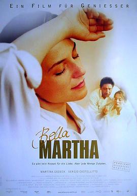 美味关系 Bella Martha剧情介绍