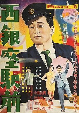 电影海报