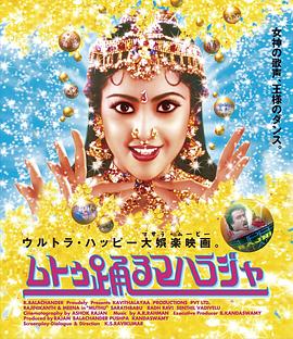 电影海报