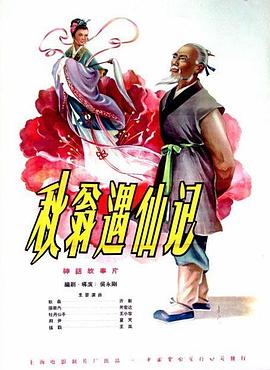 电影海报
