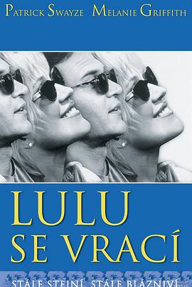  Forever Lulu