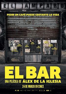 酒吧 El bar剧情介绍