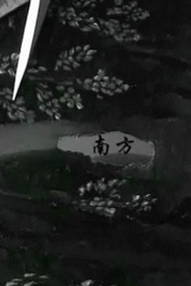 Ӱ