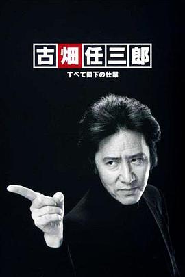 电影海报
