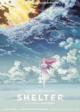 ӻ SHELTER
