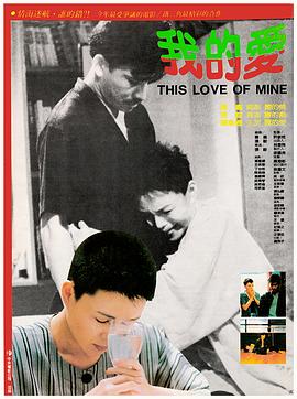 电影海报