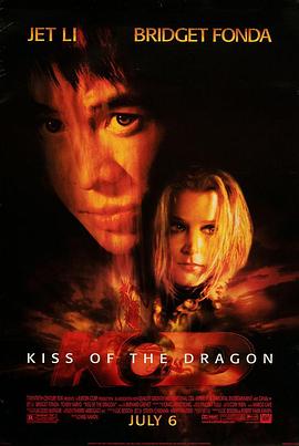 龙之吻 Kiss of the Dragon剧情介绍