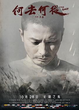 电影海报