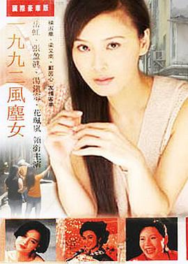 电影海报