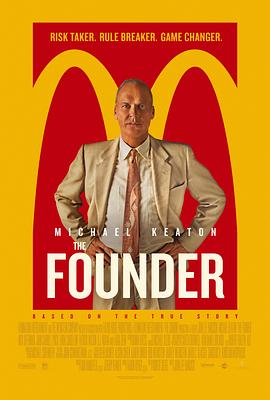 大创业家 The Founder剧情介绍