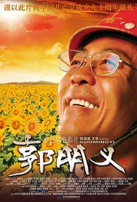 电影海报