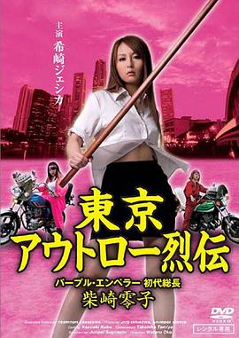 电影海报