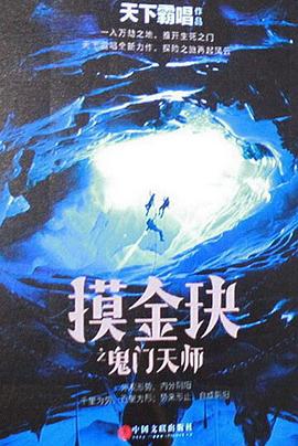 电影海报