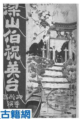 电影海报