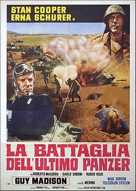 ̹ս La battaglia dell'ultimo panzer