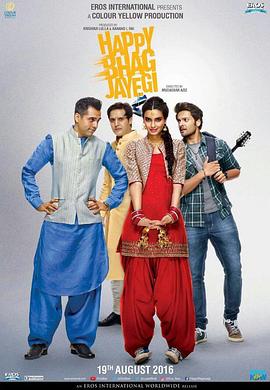  Happy Bhag Jayegi