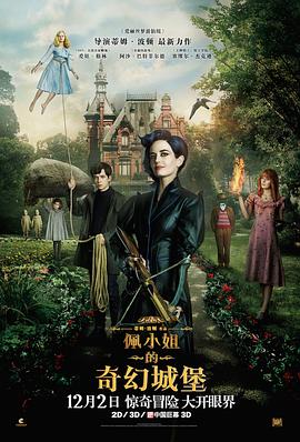 佩小姐的奇幻城堡 Miss Peregrine's Home for Peculiar Children剧情介绍