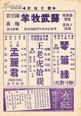 电影海报