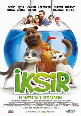 鵤ҩ Iksir