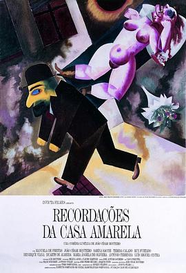 ɫӵĻ Recordaes da Casa Amarela