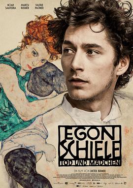 埃贡·席勒:死神和少女 Egon Schiele: Tod und Mdchen剧情介绍