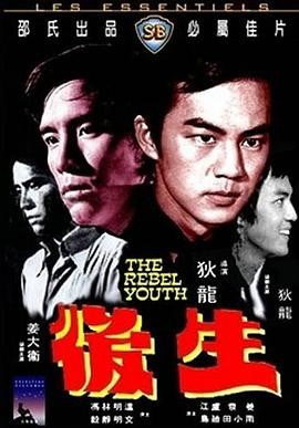 电影海报