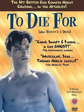 Թ޻ To Die For