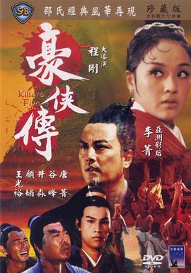 电影海报