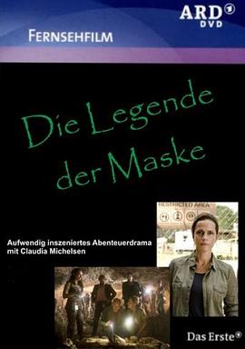 ߴ Die Legende der Maske