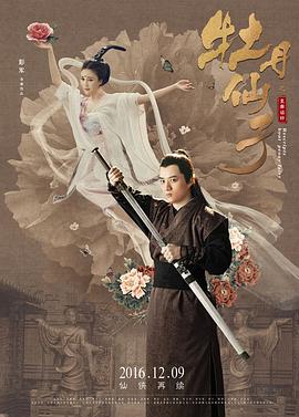 电影海报