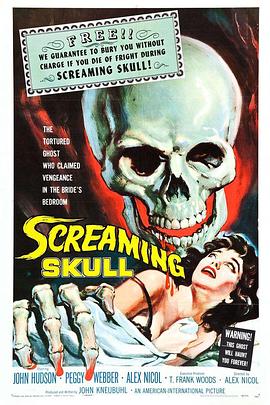 еͷ The Screaming Skull