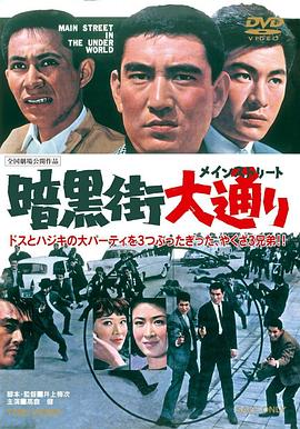 电影海报
