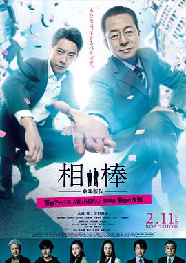 电影海报